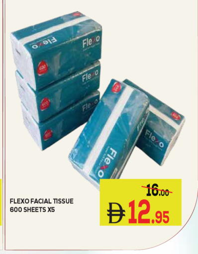 available at كيرالا هايبرماركت in الإمارات العربية المتحدة , الامارات - رَأْس ٱلْخَيْمَة