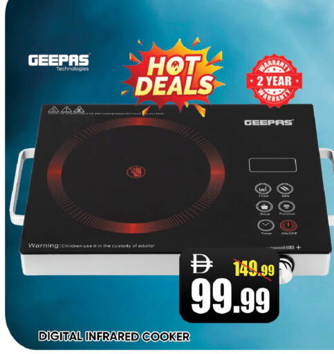 available at Leptis Hypermarket  in UAE - Ras al Khaimah