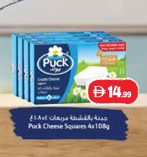available at Istanbul Supermarket in UAE - Dubai
