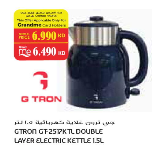 available at Grand Costo in Kuwait - Kuwait City