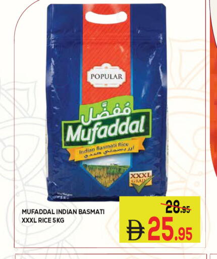 available at كيرالا هايبرماركت in الإمارات العربية المتحدة , الامارات - رَأْس ٱلْخَيْمَة