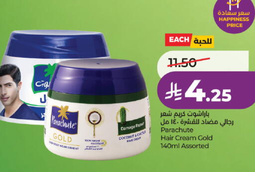 Coconut available at LULU Hypermarket in KSA, Saudi Arabia, Saudi - Al Khobar