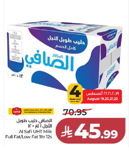 available at LULU Hypermarket in KSA, Saudi Arabia, Saudi - Al-Kharj