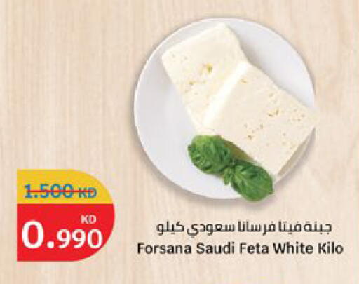 available at City Hypermarket in Kuwait - Kuwait City