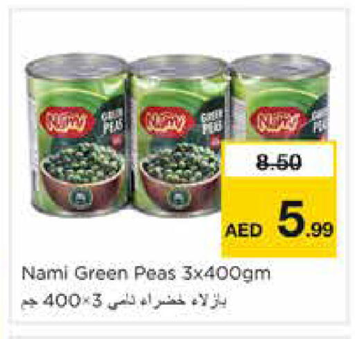 Peas available at نستو هايبرماركت in الإمارات العربية المتحدة , الامارات - الشارقة / عجمان