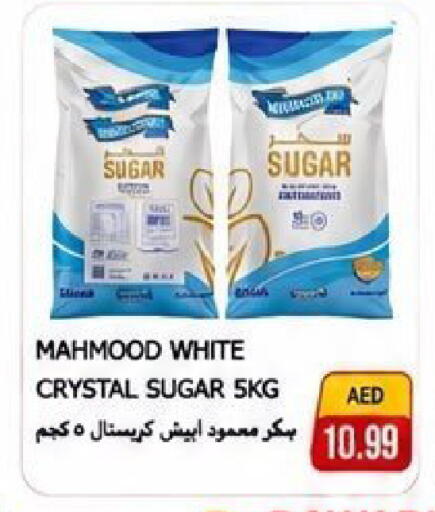 available at  روابي ماركت عجمان in الإمارات العربية المتحدة , الامارات - الشارقة / عجمان