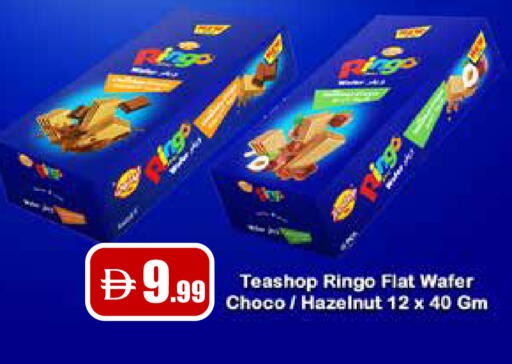 available at Trolleys Supermarket in UAE - Dubai