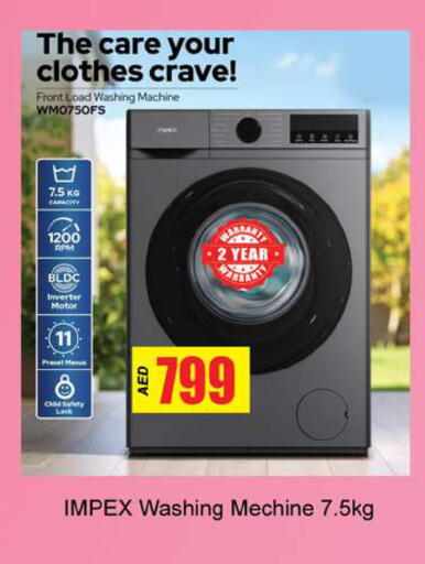 available at Gulf Hypermarket LLC in UAE - Ras al Khaimah