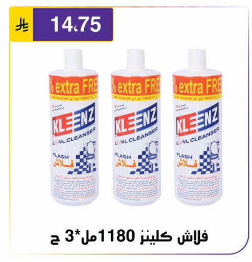 available at Al Hussain Top Up in KSA, Saudi Arabia, Saudi - Riyadh