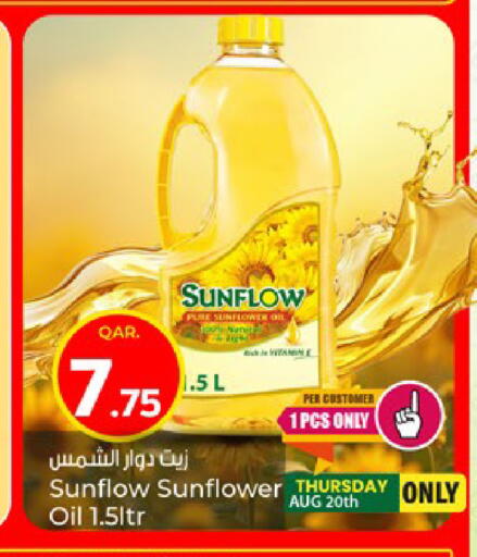 available at Paris Hypermarket in Qatar - Al Wakra