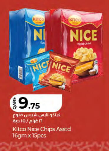 available at LuLu Hypermarket in Qatar - Umm Salal
