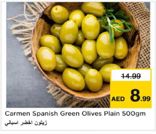 available at نستو هايبرماركت in الإمارات العربية المتحدة , الامارات - الشارقة / عجمان