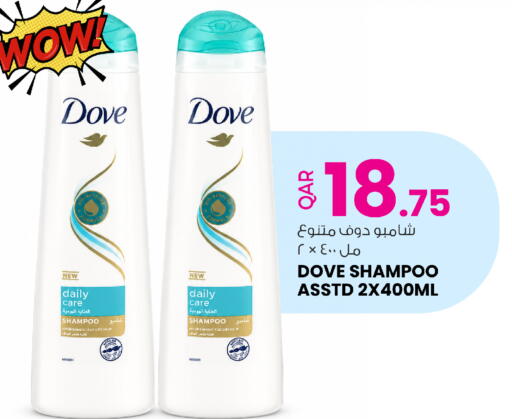 available at أنصار جاليري in قطر - الضعاين