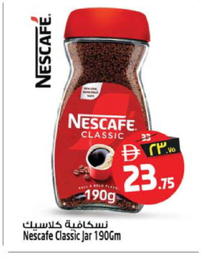 available at SAFARI HYPERMARKET  in UAE - Ras al Khaimah