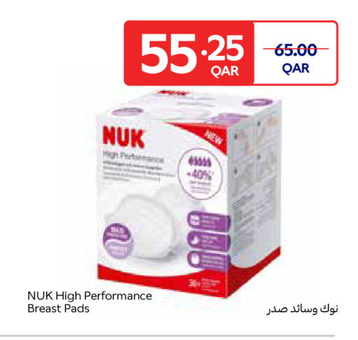 available at كارفور in قطر - الشحانية