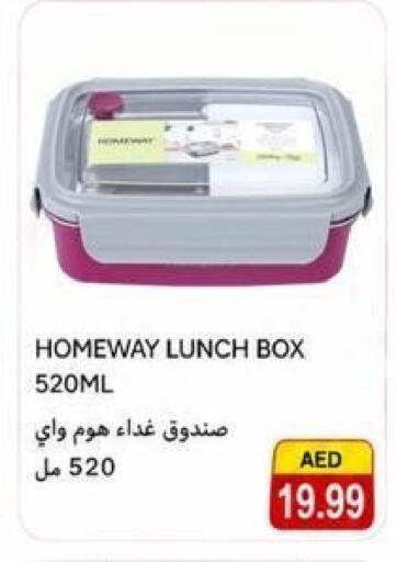 available at  روابي ماركت عجمان in الإمارات العربية المتحدة , الامارات - الشارقة / عجمان