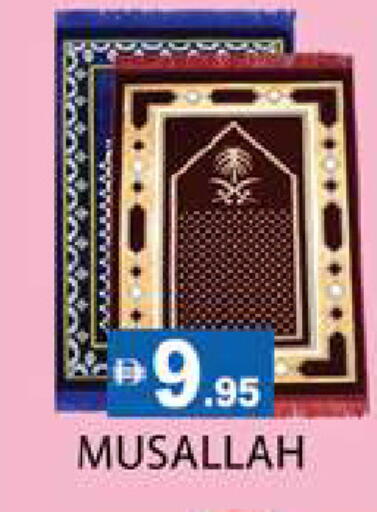 available at زين مارت سوبرماركت in الإمارات العربية المتحدة , الامارات - رَأْس ٱلْخَيْمَة