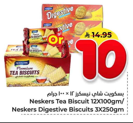 available at هايبر الوفاء in مملكة العربية السعودية, السعودية, سعودية - جدة