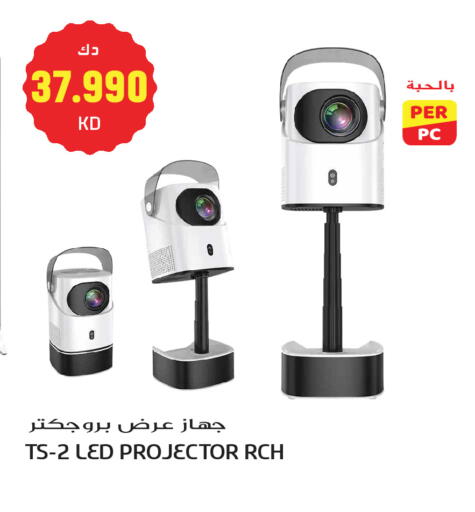 available at Grand Hyper in Kuwait - Kuwait City