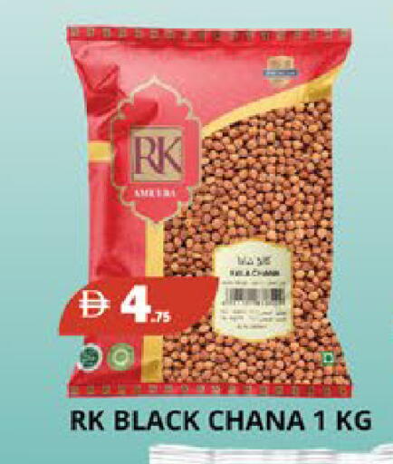 available at اكسبرس المدينة هايبرماركت in الإمارات العربية المتحدة , الامارات - أبو ظبي