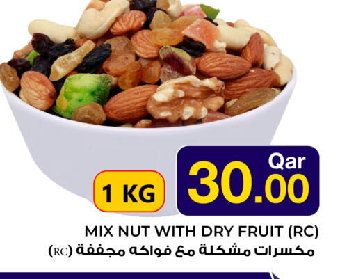 available at جملة in قطر - أم صلال