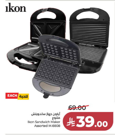 available at LULU Hypermarket in KSA, Saudi Arabia, Saudi - Al-Kharj