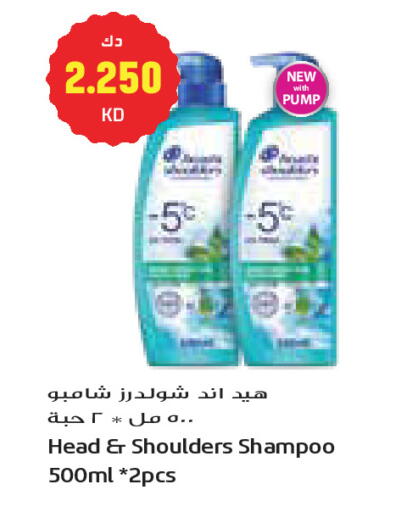 available at جراند كوستو in الكويت - مدينة الكويت