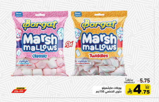 available at Aswaq Ramez in KSA, Saudi Arabia, Saudi - Tabuk