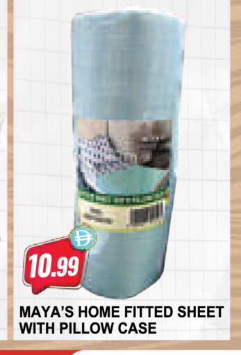 available at المايا سوبرماركت in الإمارات العربية المتحدة , الامارات - رَأْس ٱلْخَيْمَة