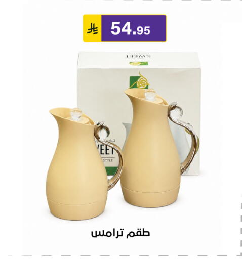 available at Al Hussain Top Up in KSA, Saudi Arabia, Saudi - Riyadh