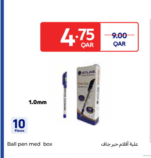 available at كارفور in قطر - الشمال