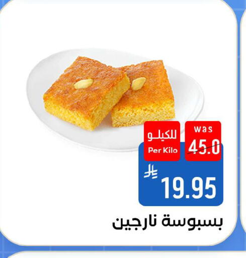 available at شبرا الطائف in مملكة العربية السعودية, السعودية, سعودية - مكة المكرمة