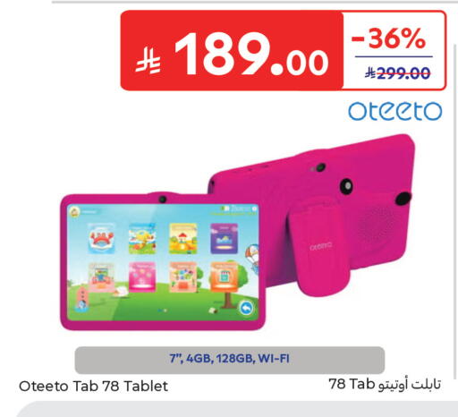 available at كارفور in مملكة العربية السعودية, السعودية, سعودية - المدينة المنورة