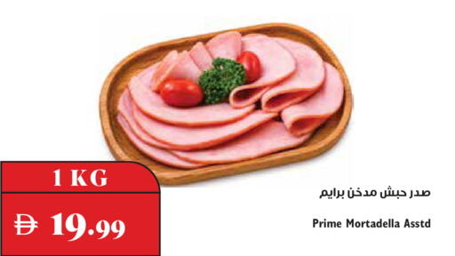 available at Trolleys Supermarket in UAE - Dubai