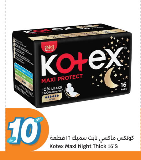 available at سيتي هايبرماركت in قطر - الشمال