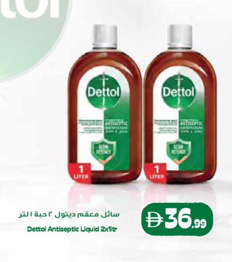 available at إسطنبول سوبرماركت in الإمارات العربية المتحدة , الامارات - دبي