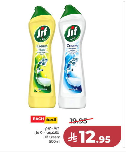 Lemon available at LULU Hypermarket in KSA, Saudi Arabia, Saudi - Al-Kharj