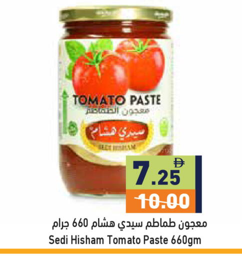 Tomato available at أسواق رامز in الإمارات العربية المتحدة , الامارات - رَأْس ٱلْخَيْمَة