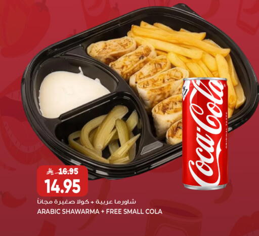 available at جراند هايبر in مملكة العربية السعودية, السعودية, سعودية - جدة