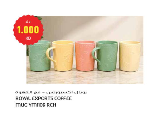 available at Grand Hyper in Kuwait - Kuwait City