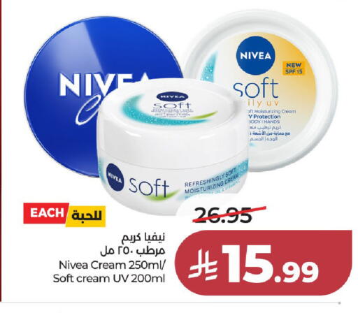 available at LULU Hypermarket in KSA, Saudi Arabia, Saudi - Al-Kharj