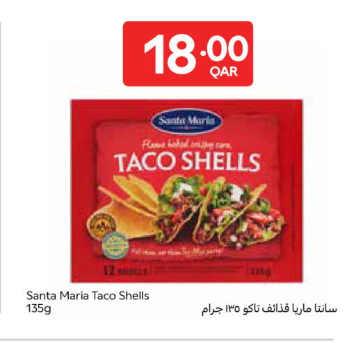 available at كارفور in قطر - الدوحة