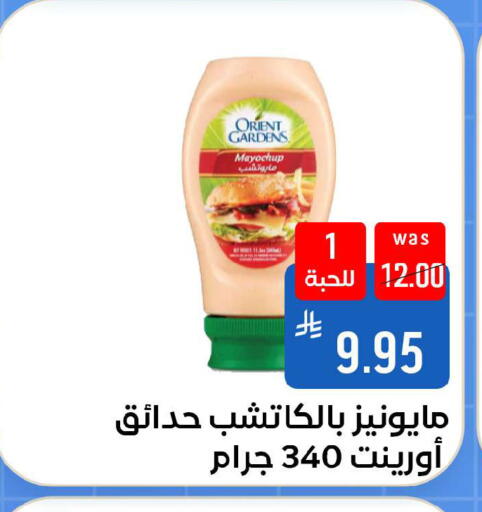 available at شبرا الطائف in مملكة العربية السعودية, السعودية, سعودية - مكة المكرمة