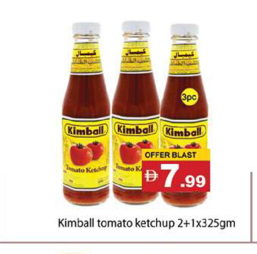 Tomato available at Gulf Hypermarket LLC in UAE - Ras al Khaimah