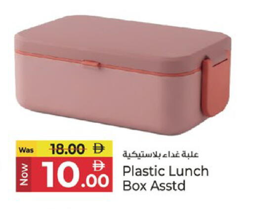 available at Kenz Hypermarket in UAE - Sharjah / Ajman