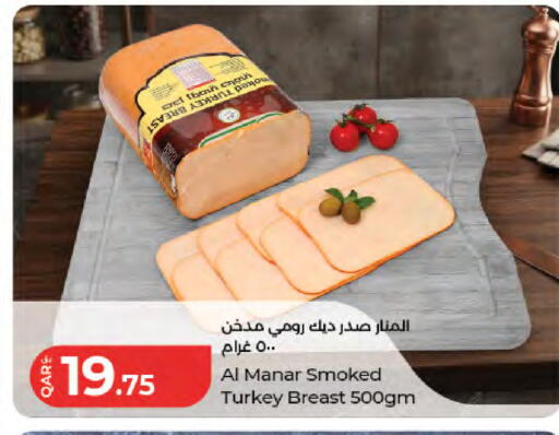 available at LuLu Hypermarket in Qatar - Umm Salal