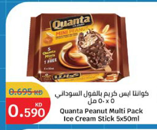 available at City Hypermarket in Kuwait - Kuwait City