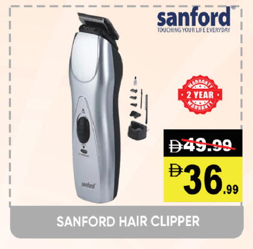 available at Leptis Hypermarket  in UAE - Al Ain