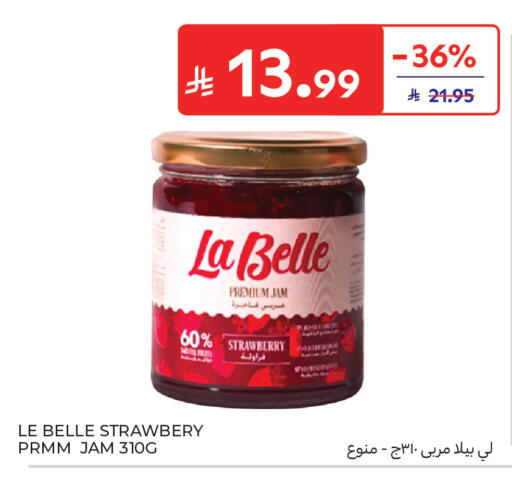 Strawberry available at Carrefour in KSA, Saudi Arabia, Saudi - Al Khobar