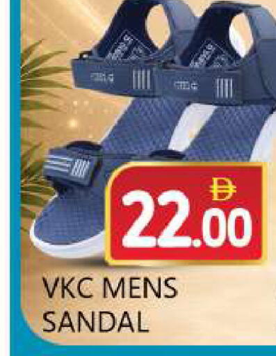 available at سوق المبارك هايبرماركت in الإمارات العربية المتحدة , الامارات - الشارقة / عجمان